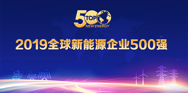 中国·304永利集团(集团)有限公司-官方网站