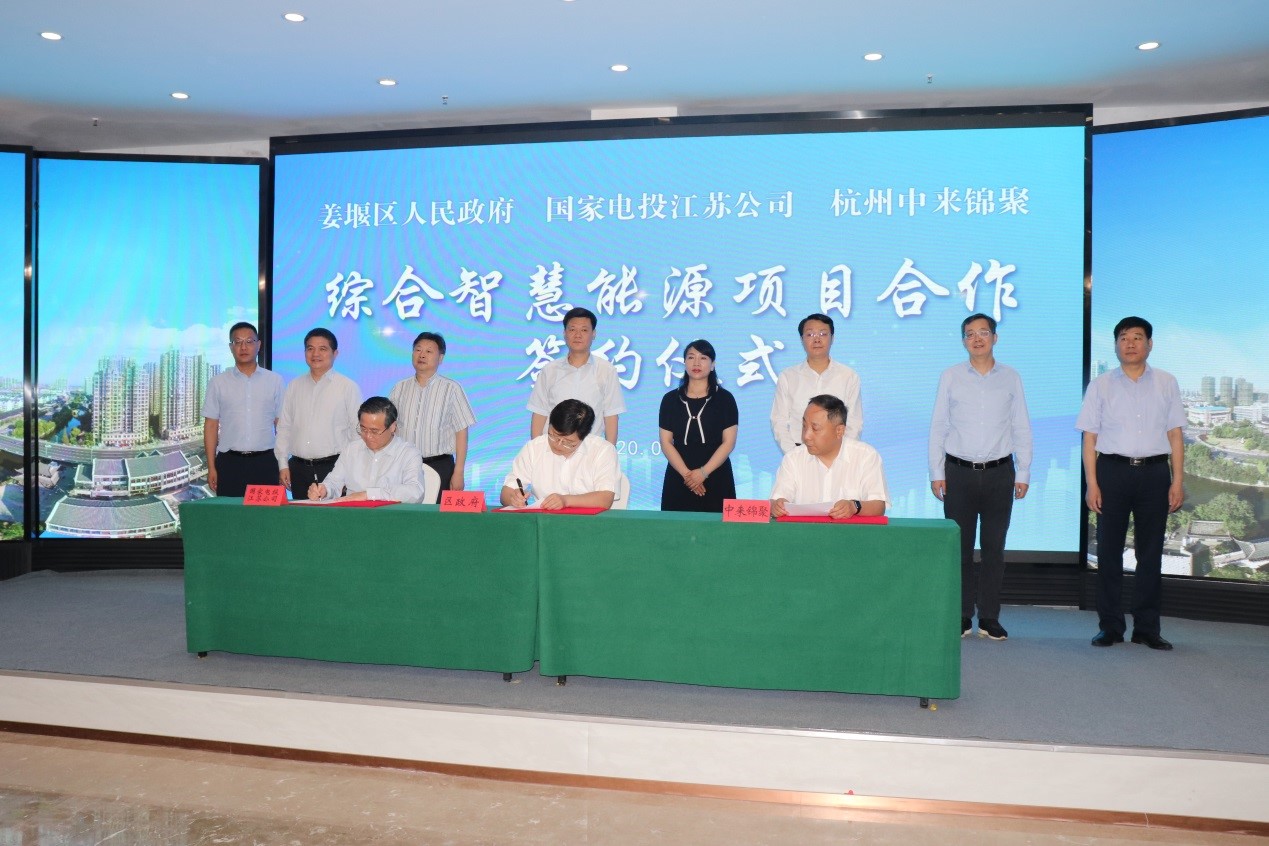 中国·304永利集团(集团)有限公司-官方网站