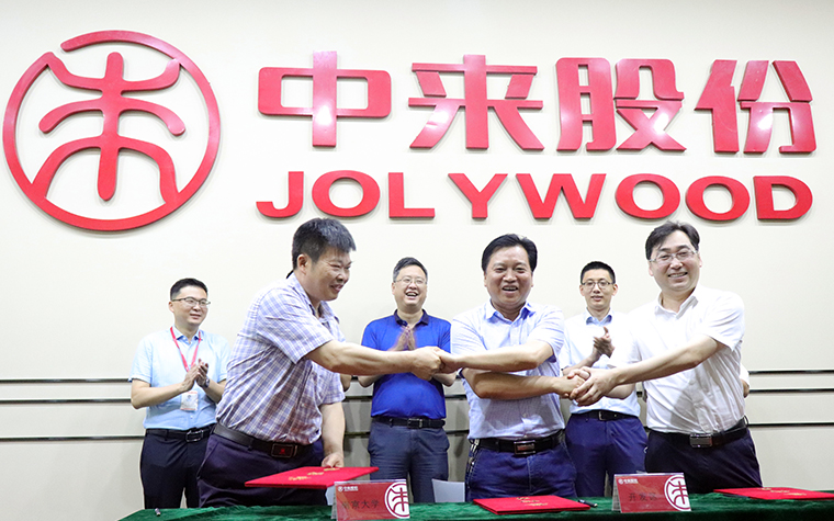 中国·304永利集团(集团)有限公司-官方网站