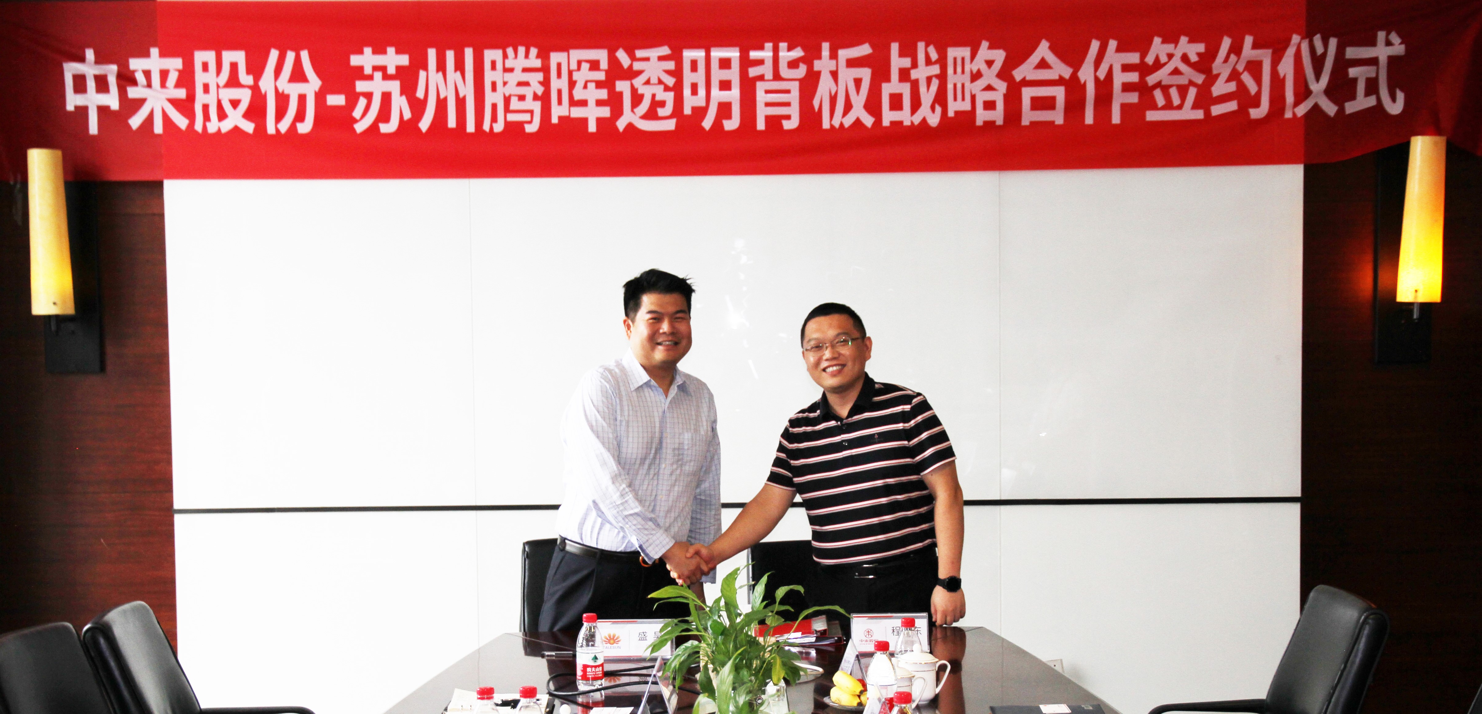 中国·304永利集团(集团)有限公司-官方网站