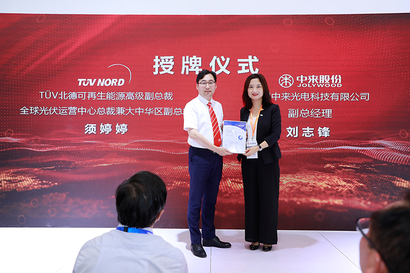 中国·304永利集团(集团)有限公司-官方网站