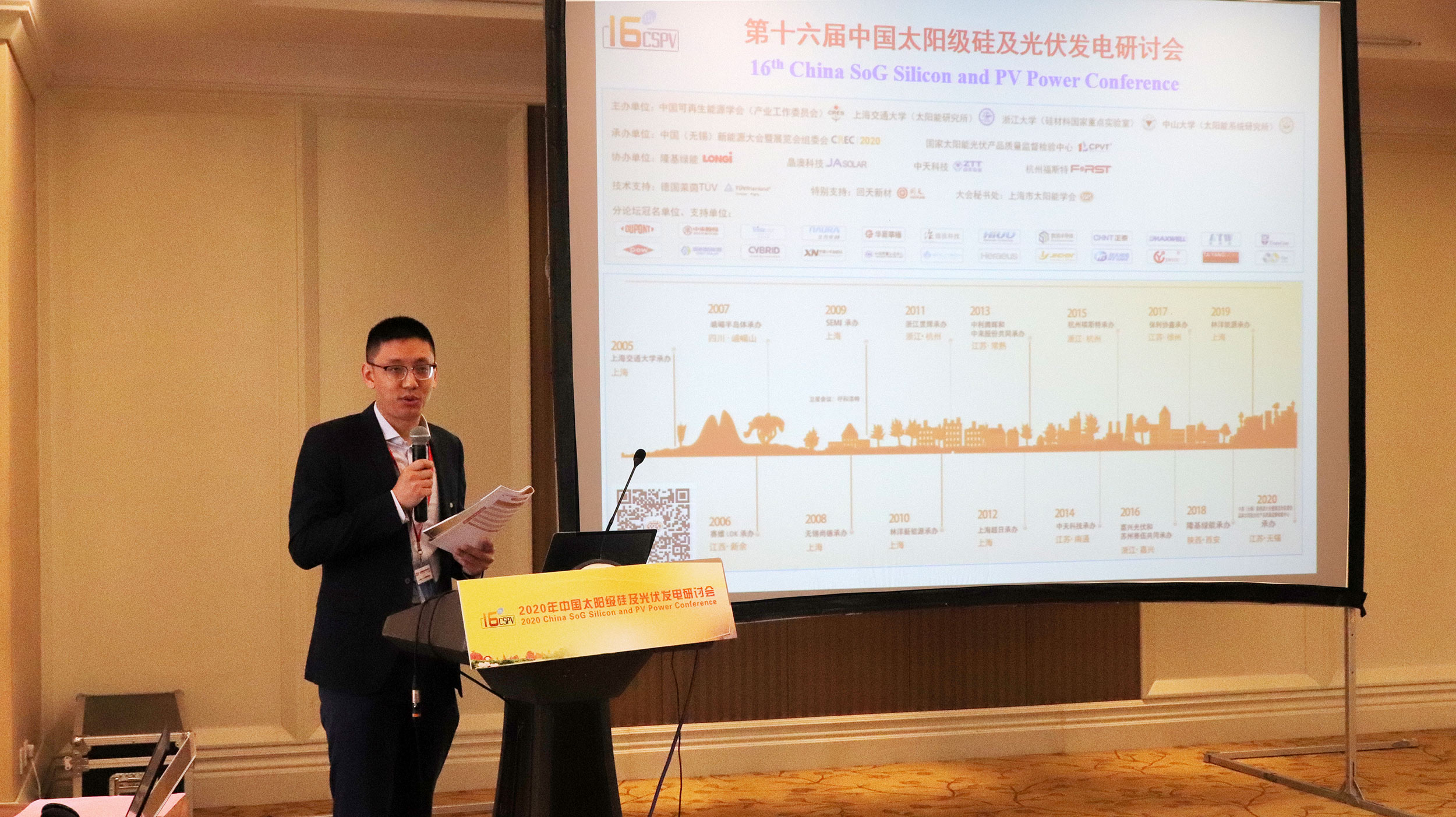 中国·304永利集团(集团)有限公司-官方网站