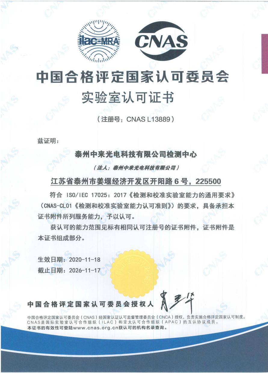 中国·304永利集团(集团)有限公司-官方网站