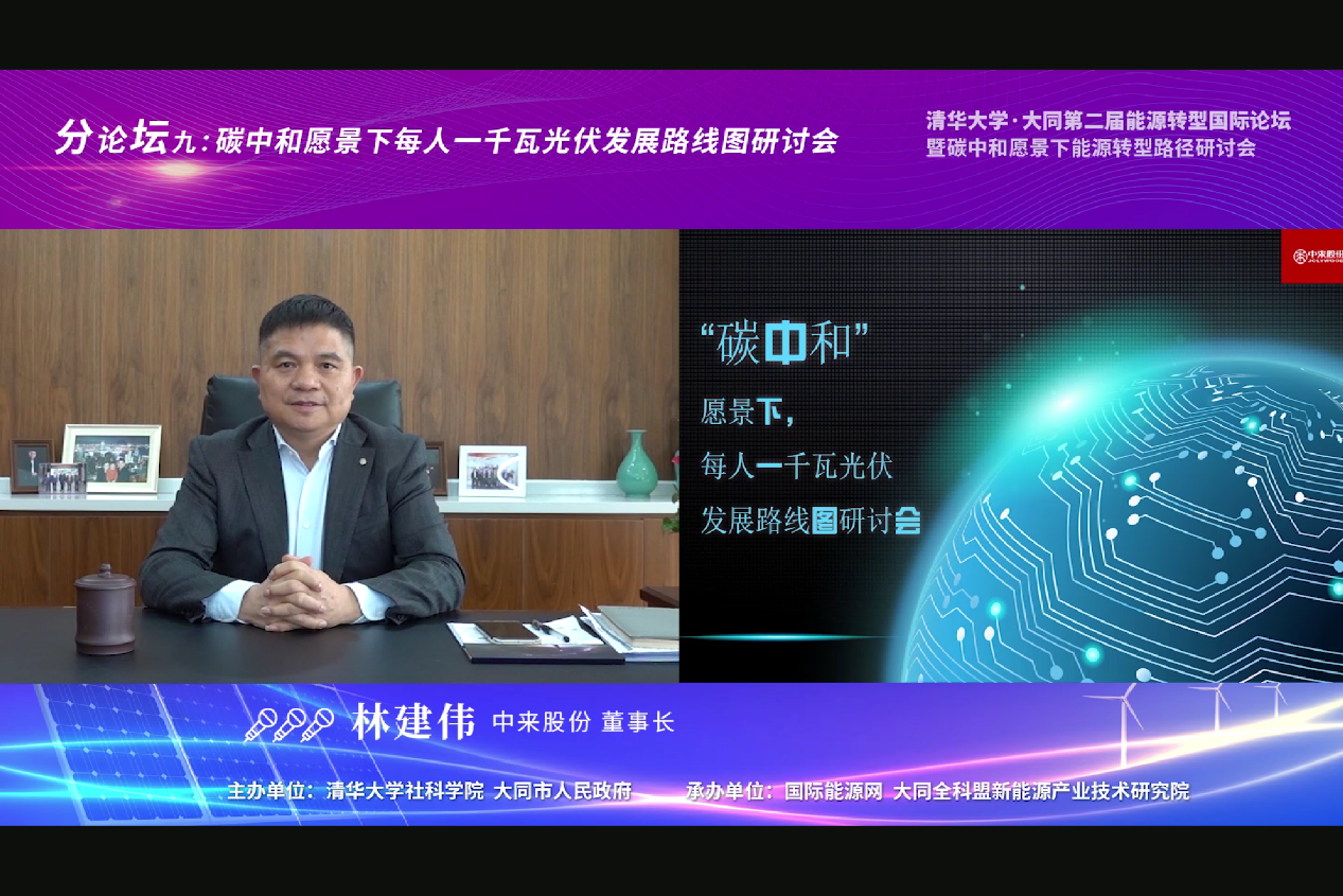 中国·304永利集团(集团)有限公司-官方网站