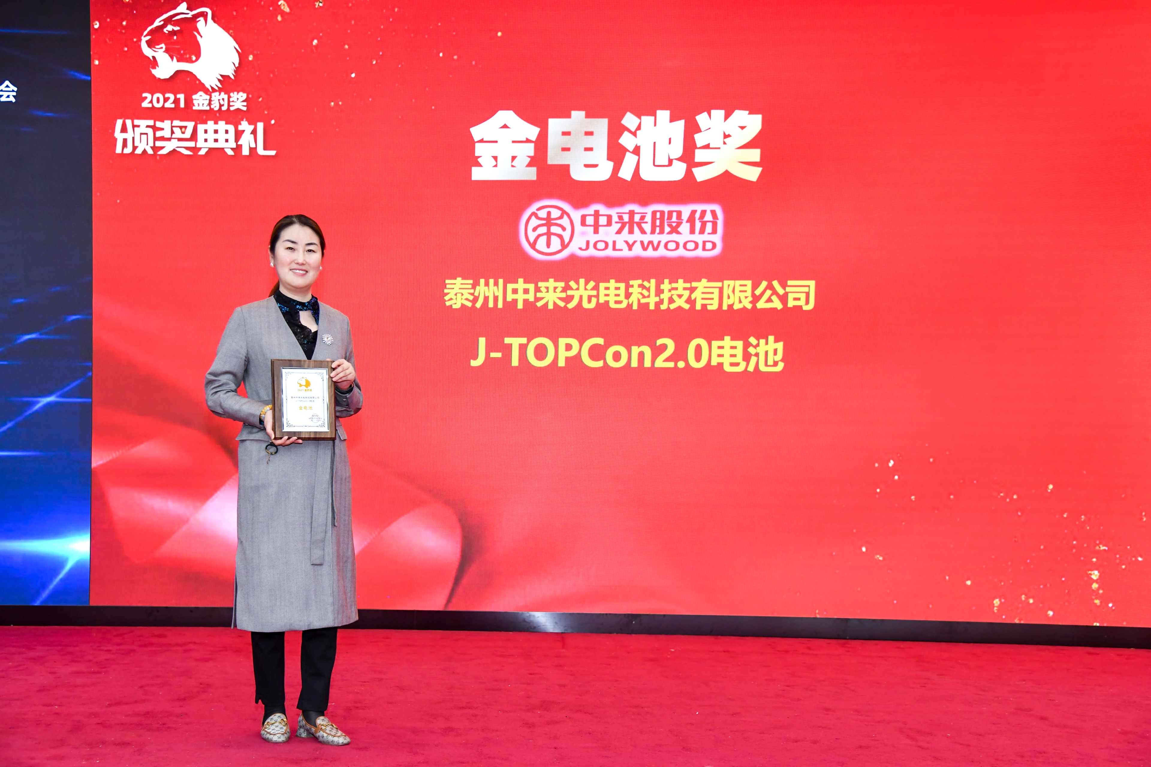中国·304永利集团(集团)有限公司-官方网站