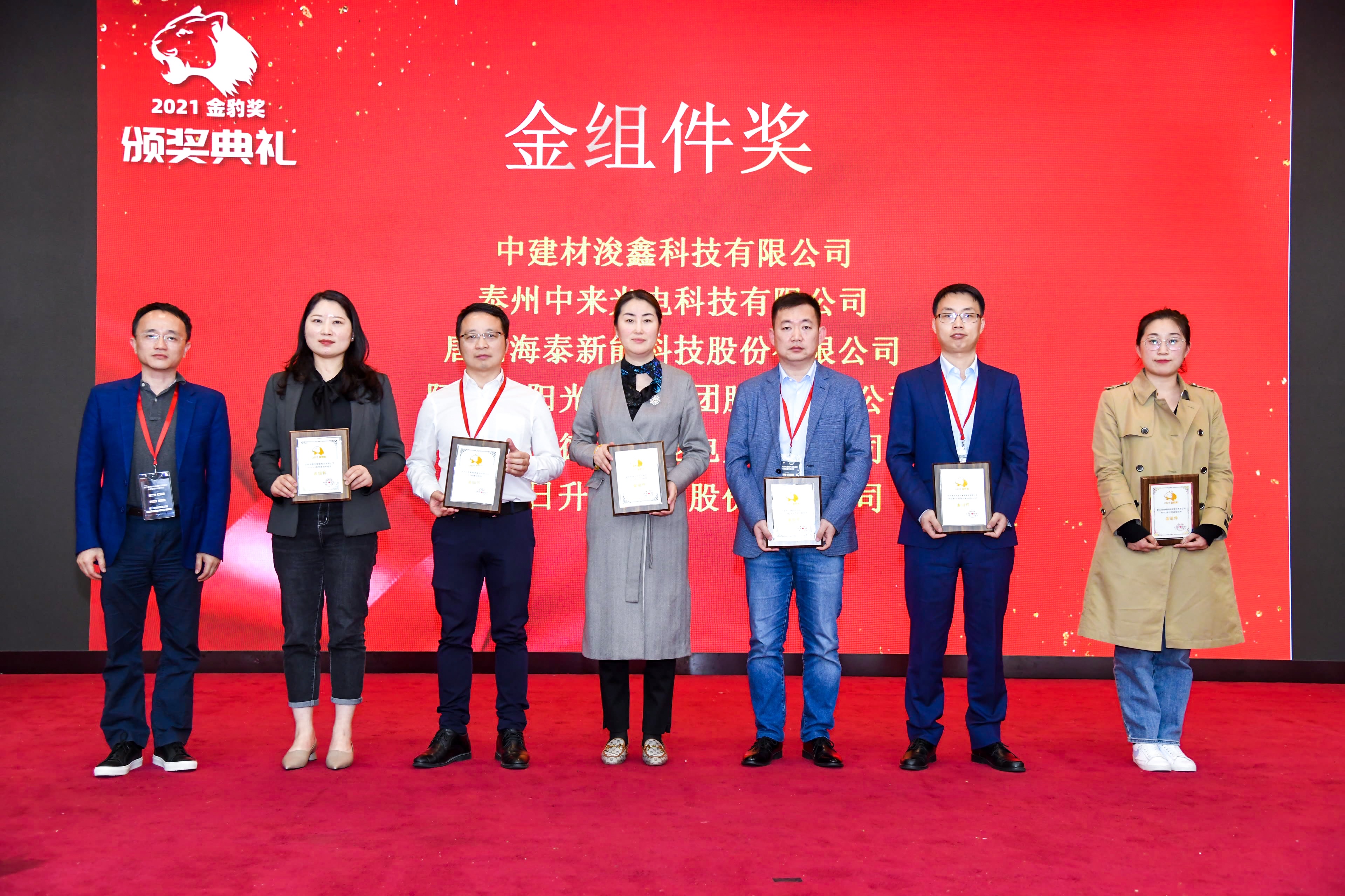 中国·304永利集团(集团)有限公司-官方网站