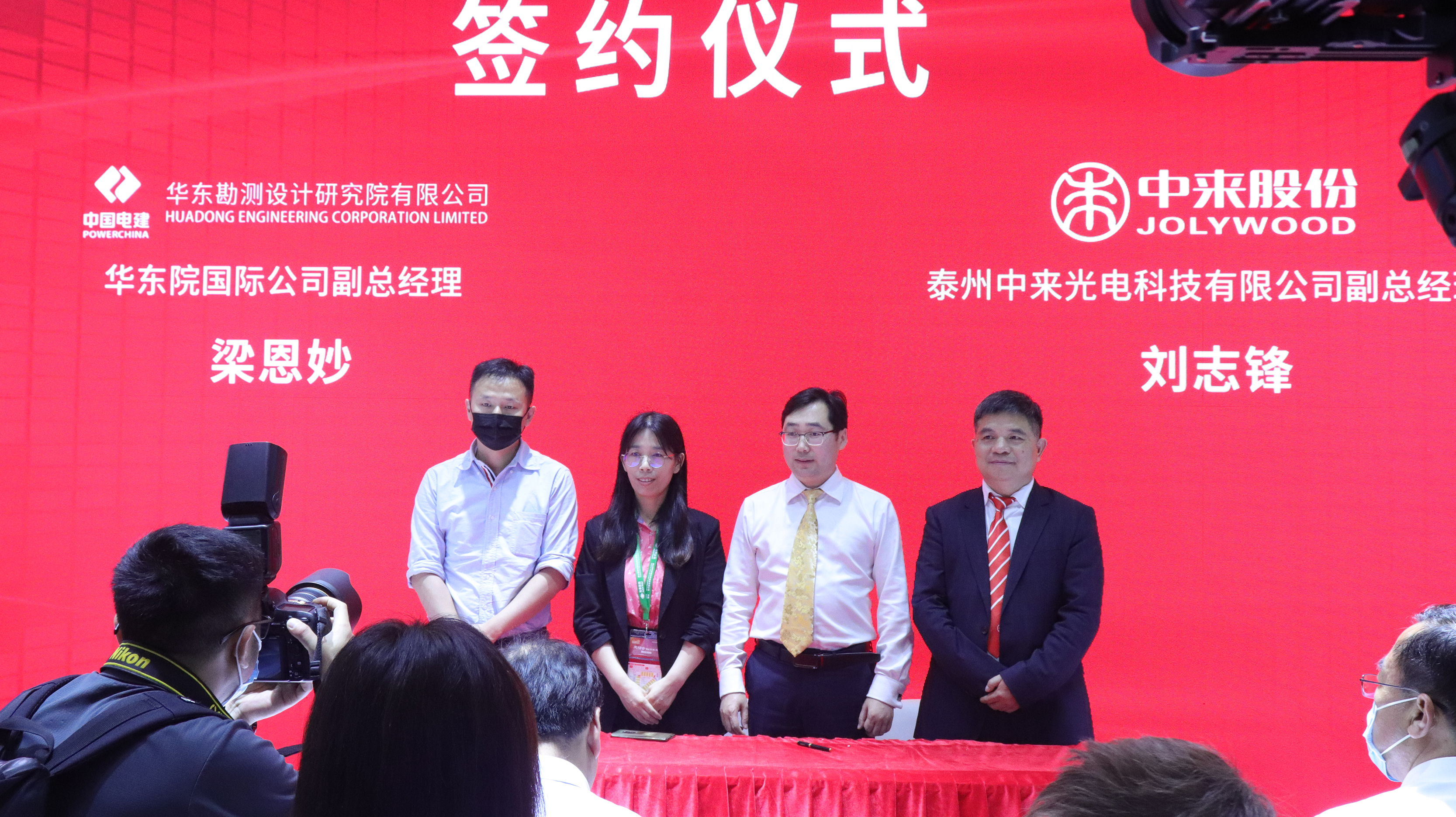 中国·304永利集团(集团)有限公司-官方网站