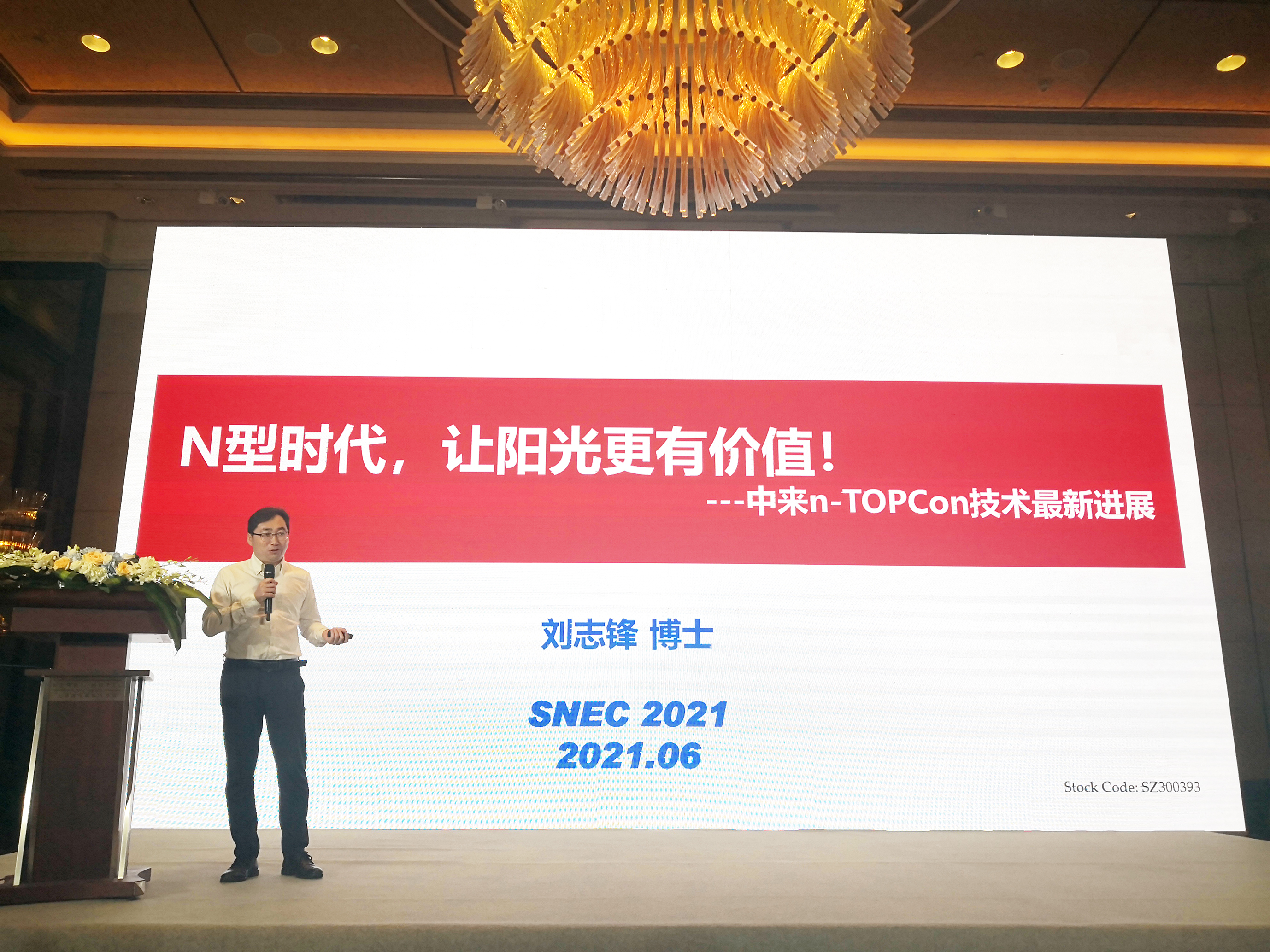 中国·304永利集团(集团)有限公司-官方网站