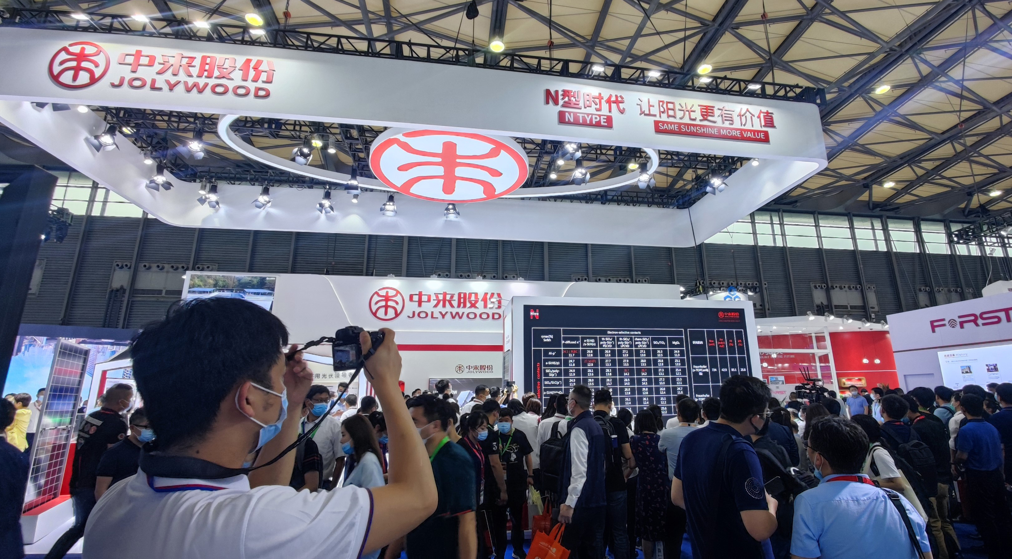 中国·304永利集团(集团)有限公司-官方网站