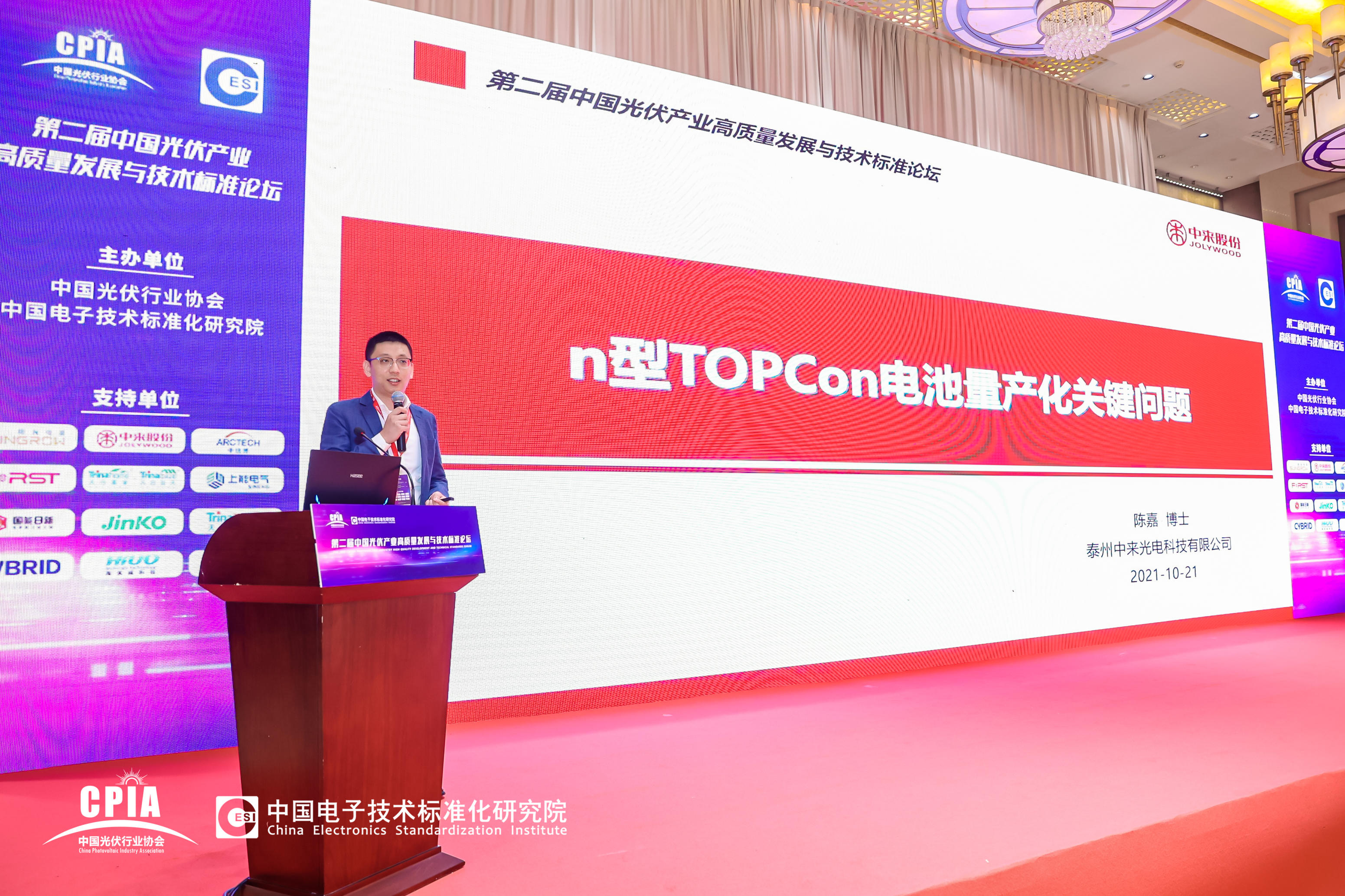 中国·304永利集团(集团)有限公司-官方网站