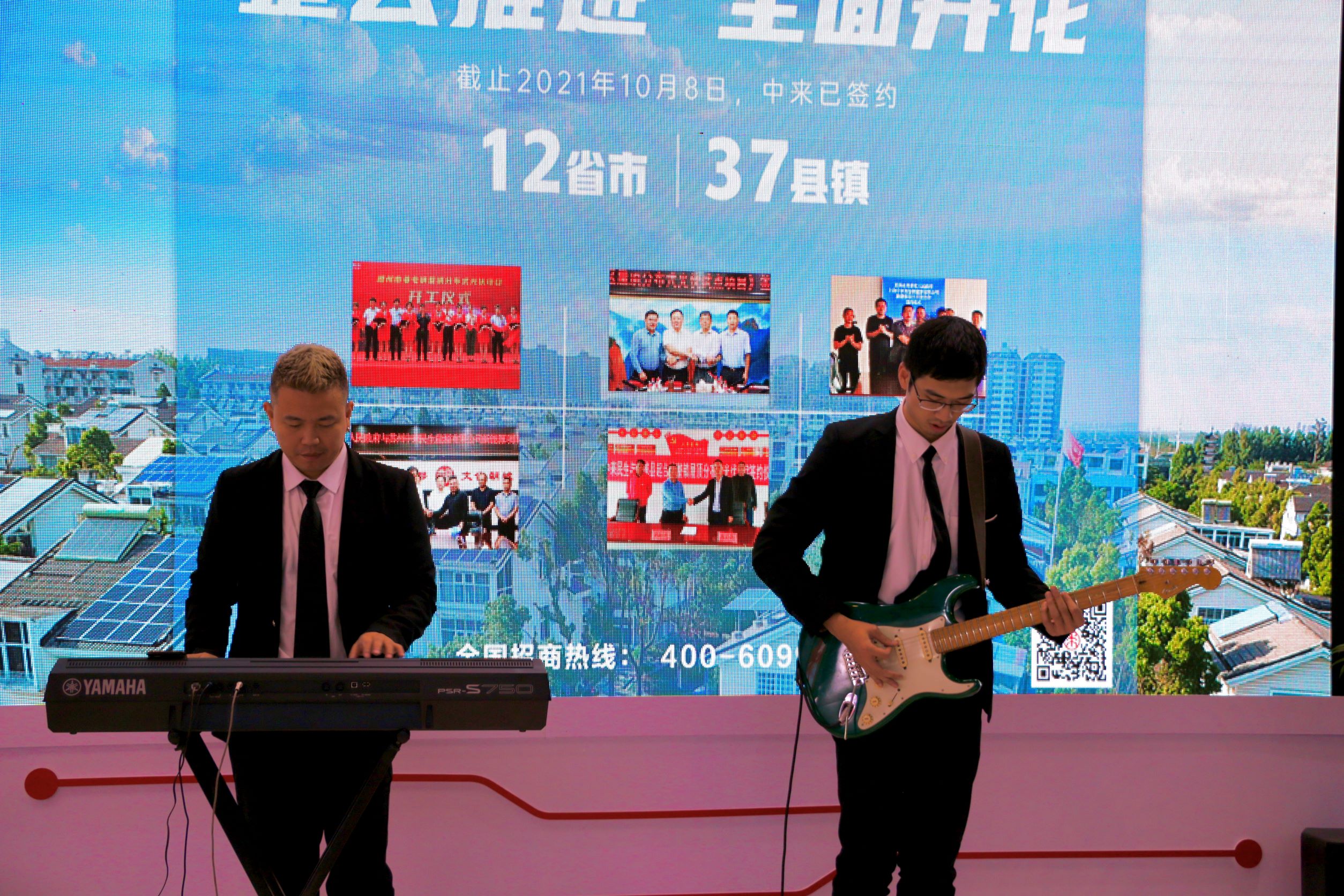 中国·304永利集团(集团)有限公司-官方网站