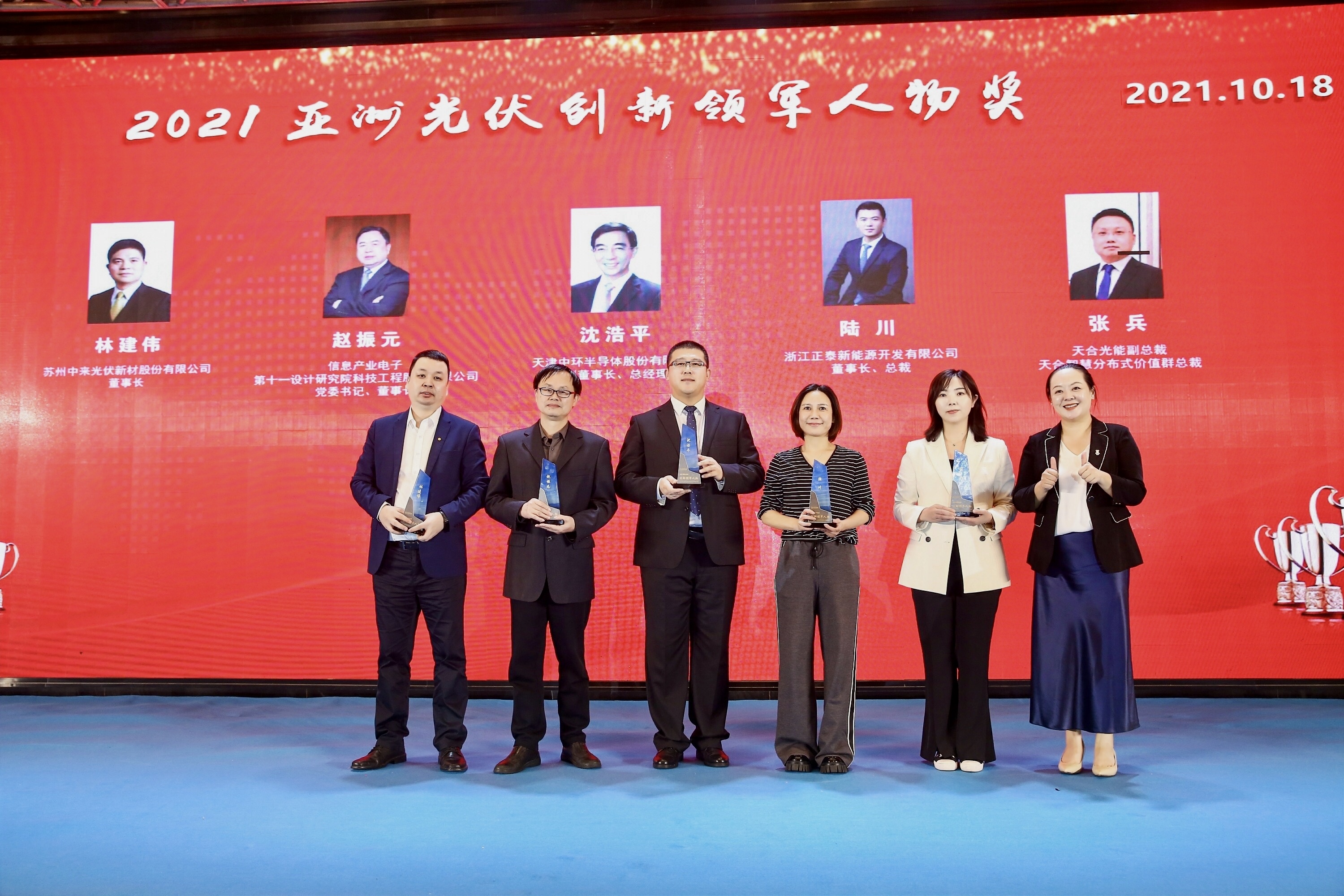 中国·304永利集团(集团)有限公司-官方网站