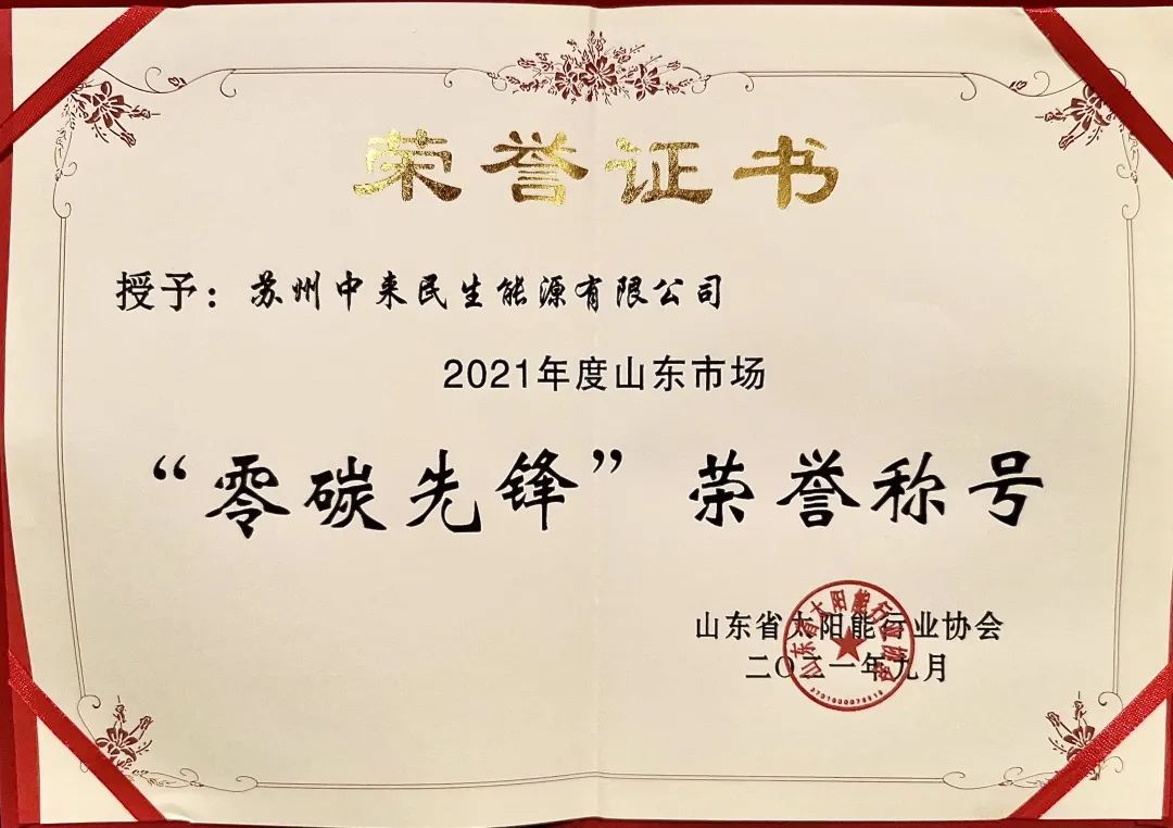 中国·304永利集团(集团)有限公司-官方网站