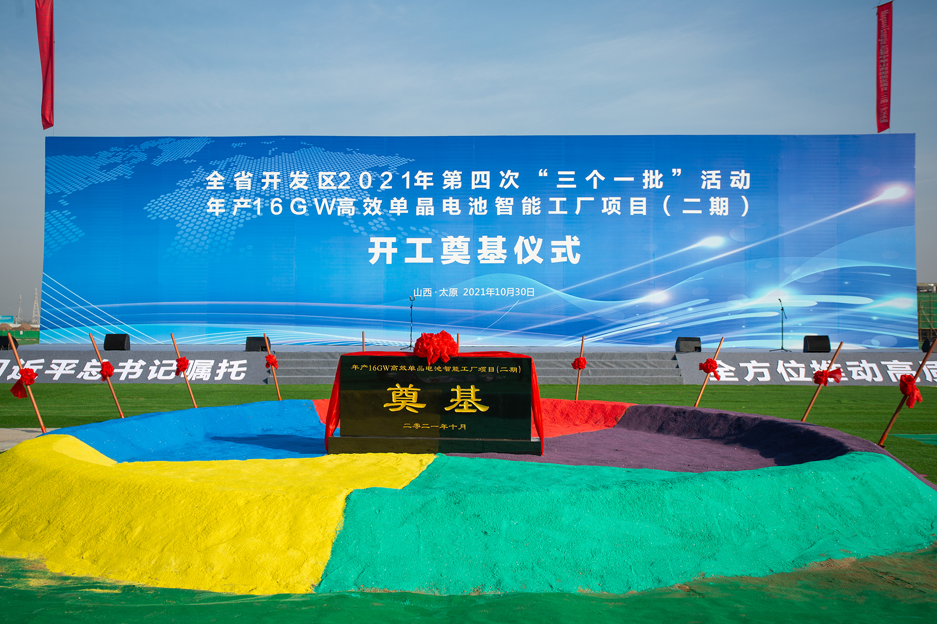 中国·304永利集团(集团)有限公司-官方网站