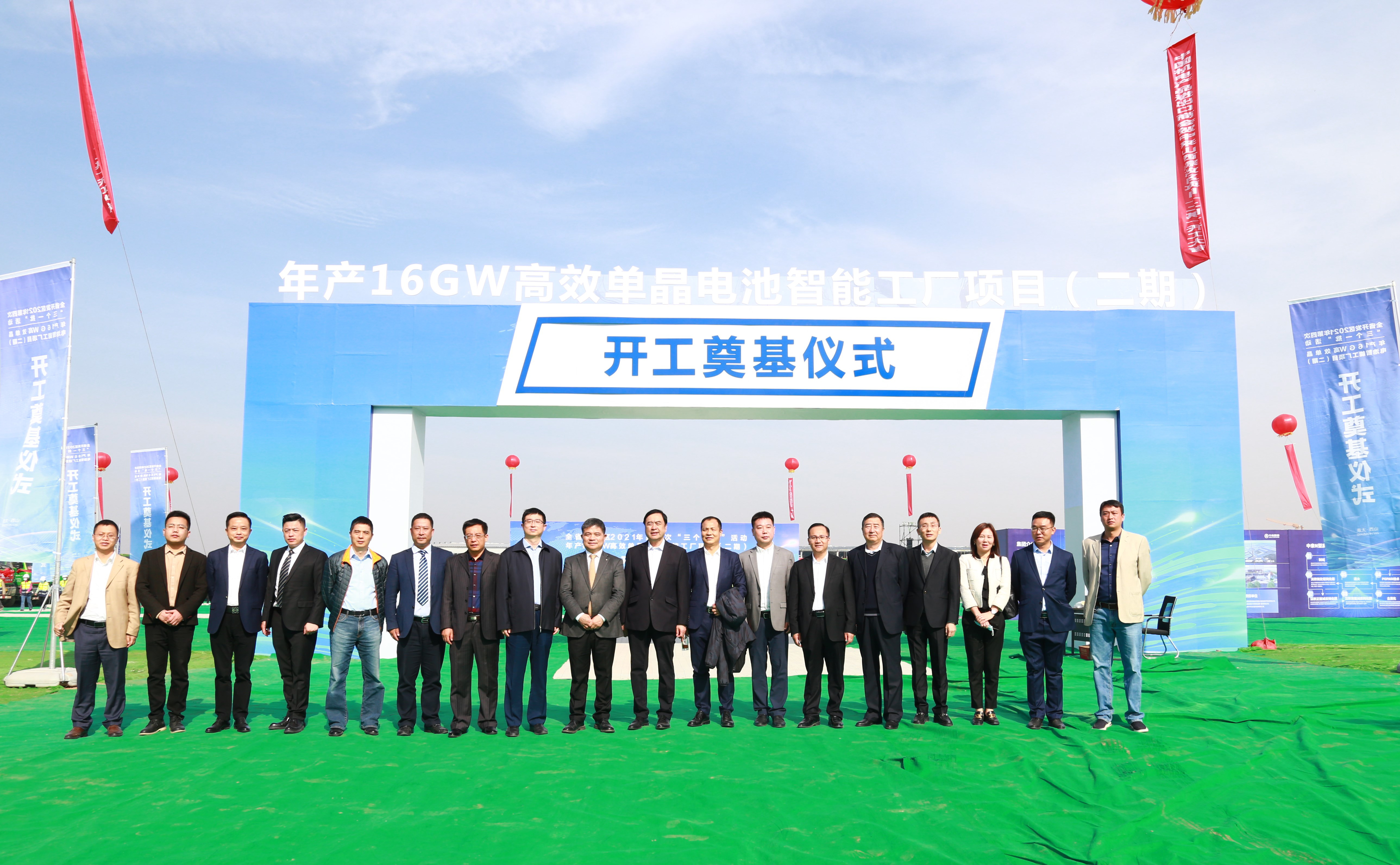 中国·304永利集团(集团)有限公司-官方网站