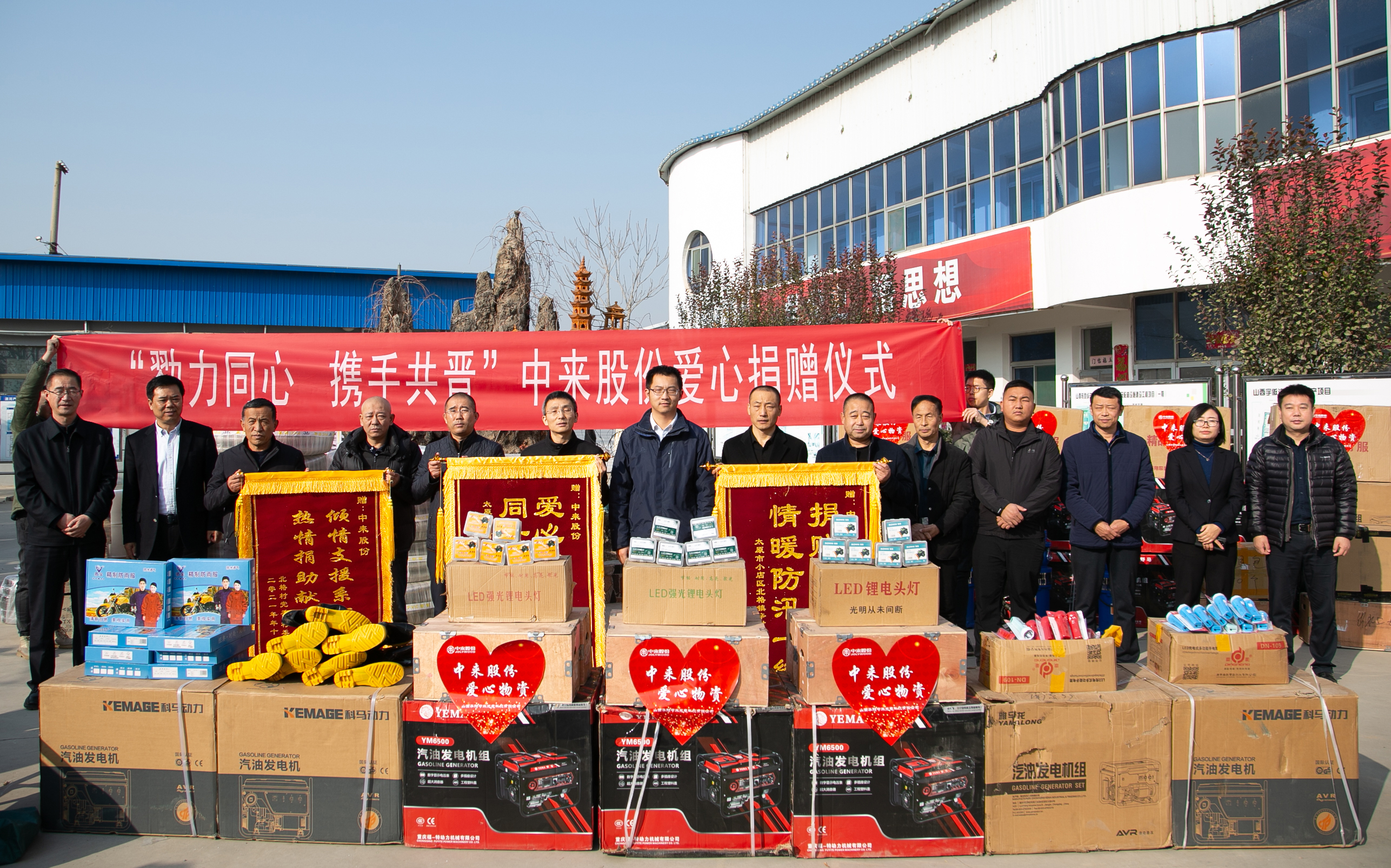 中国·304永利集团(集团)有限公司-官方网站