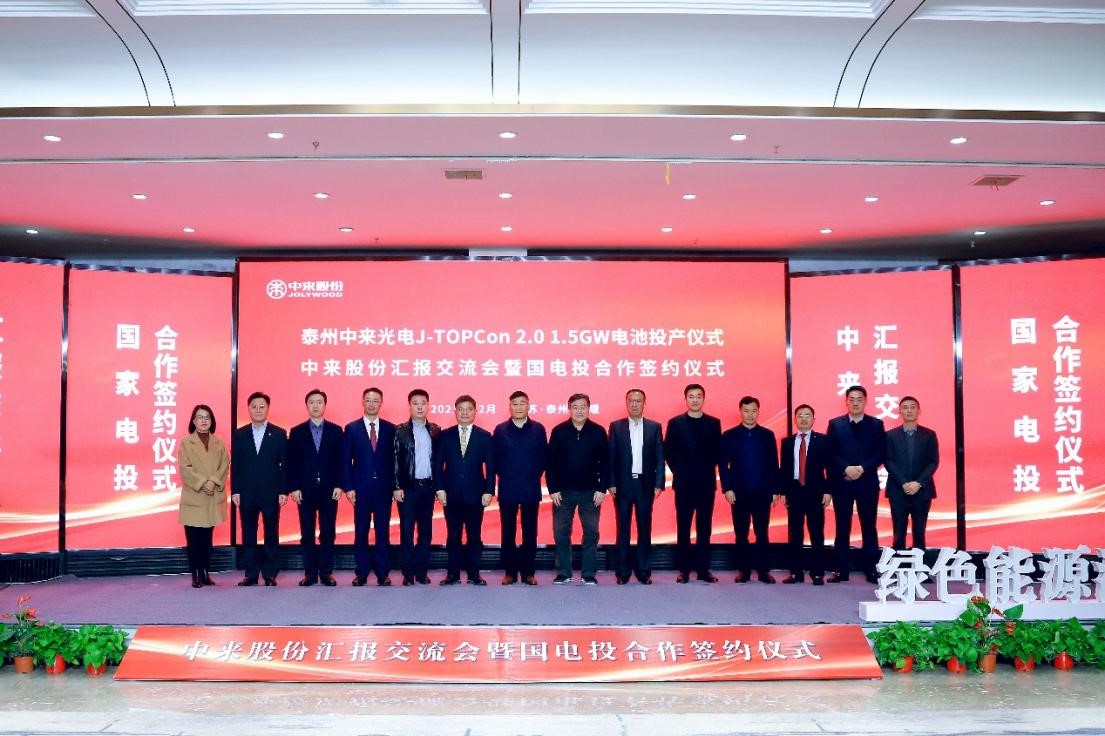 中国·304永利集团(集团)有限公司-官方网站