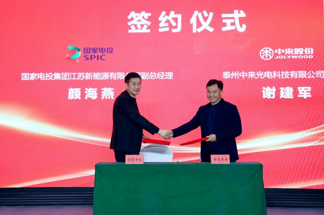 中国·304永利集团(集团)有限公司-官方网站