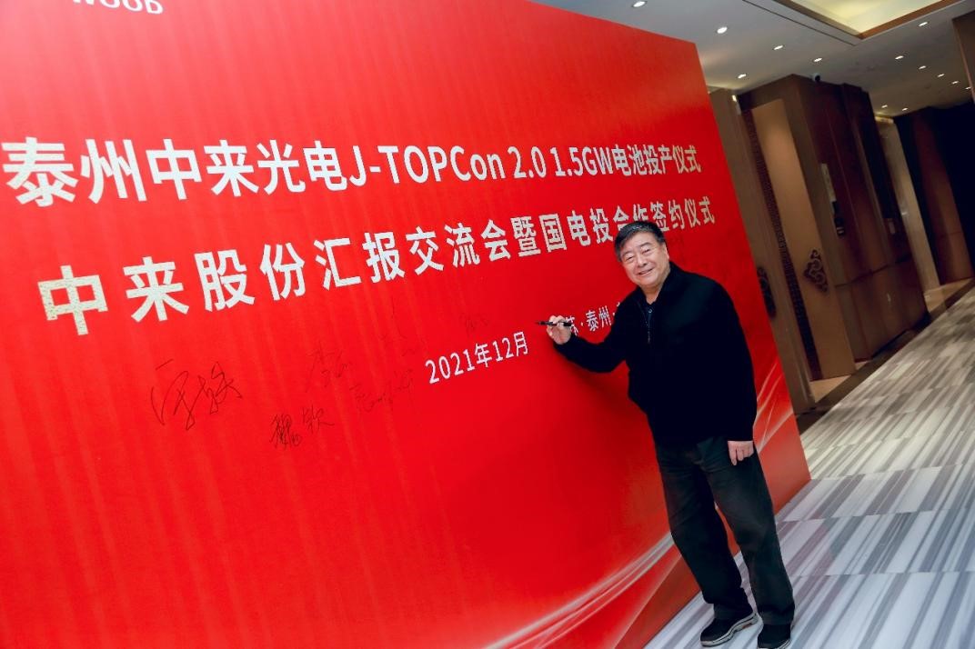 中国·304永利集团(集团)有限公司-官方网站
