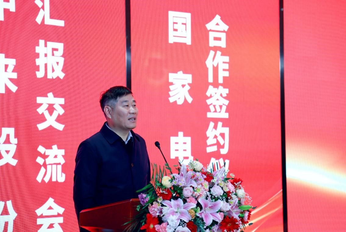 中国·304永利集团(集团)有限公司-官方网站