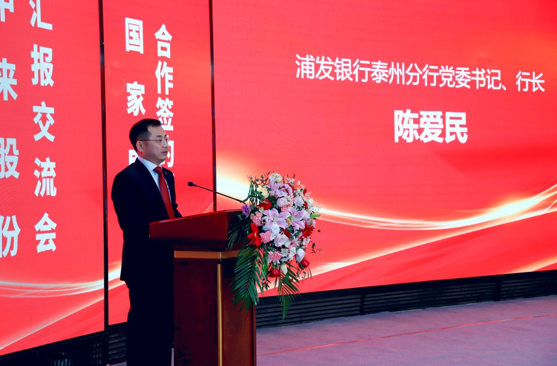 中国·304永利集团(集团)有限公司-官方网站