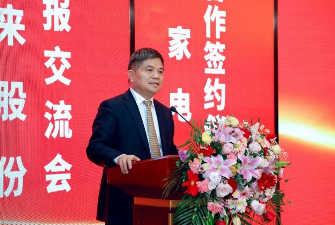 中国·304永利集团(集团)有限公司-官方网站