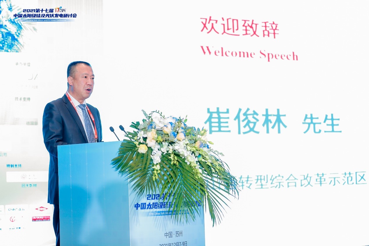 中国·304永利集团(集团)有限公司-官方网站