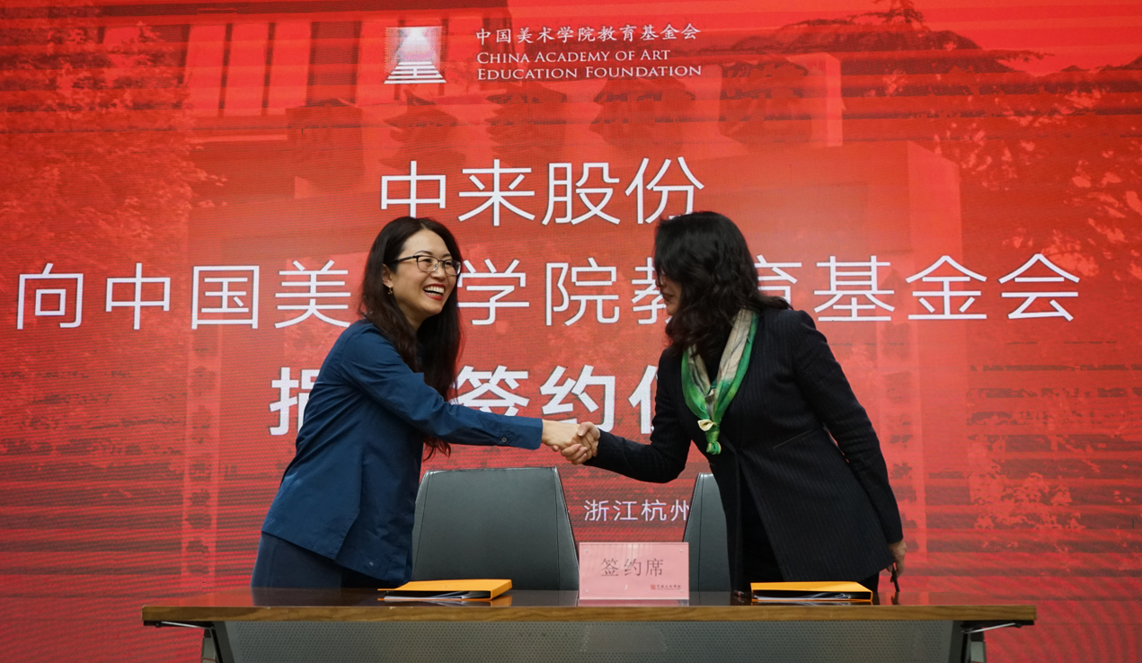 中国·304永利集团(集团)有限公司-官方网站