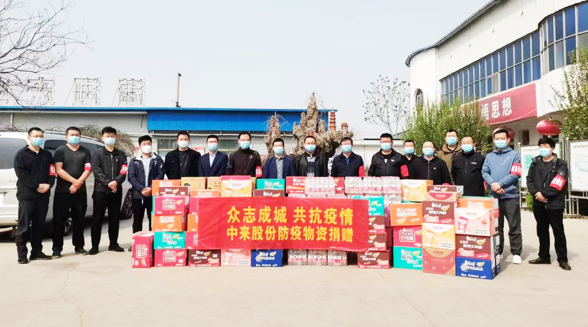中国·304永利集团(集团)有限公司-官方网站
