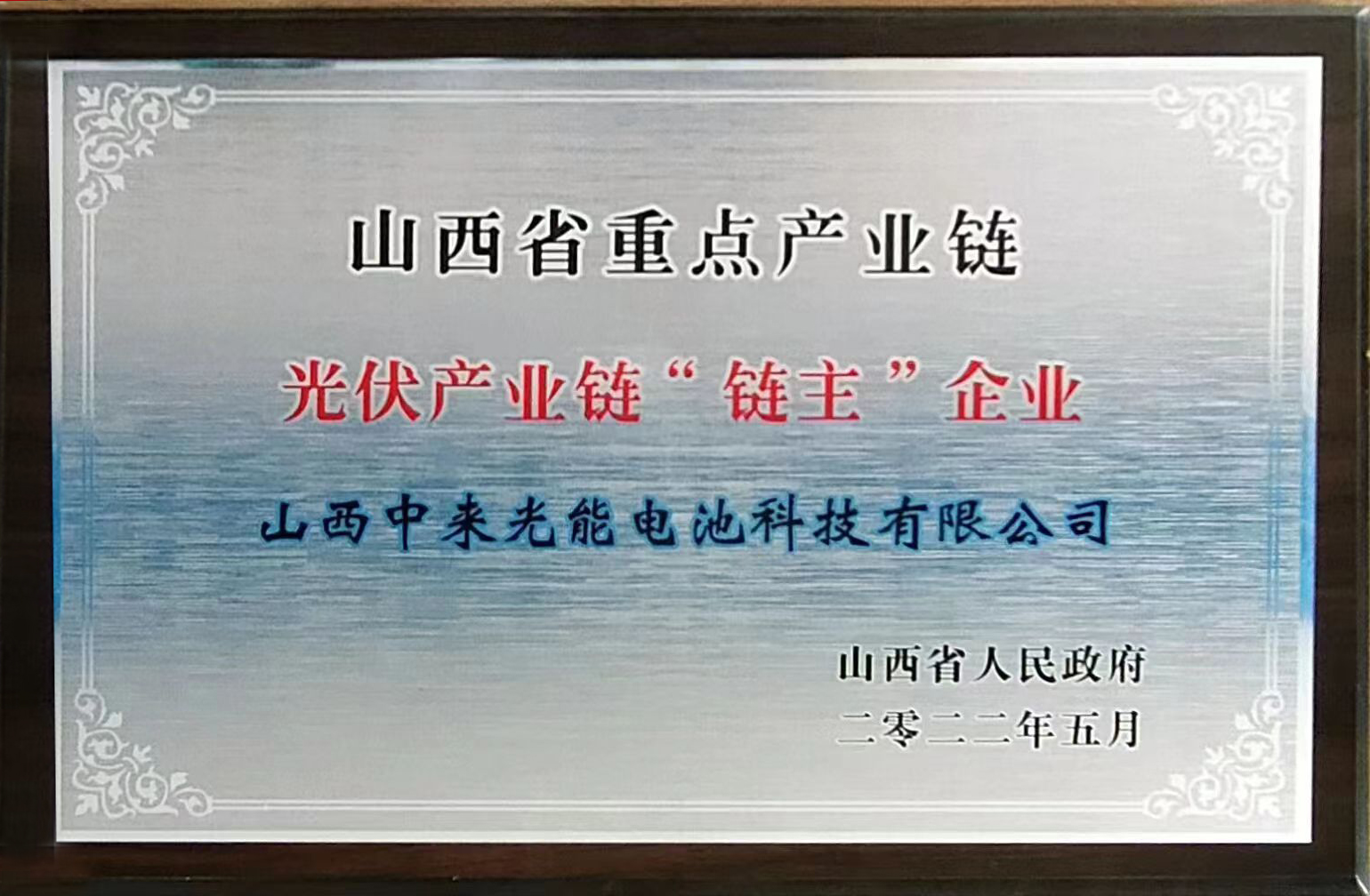 中国·304永利集团(集团)有限公司-官方网站