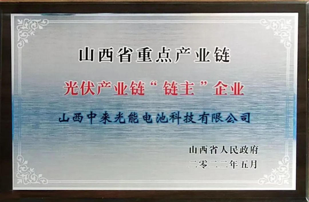 中国·304永利集团(集团)有限公司-官方网站