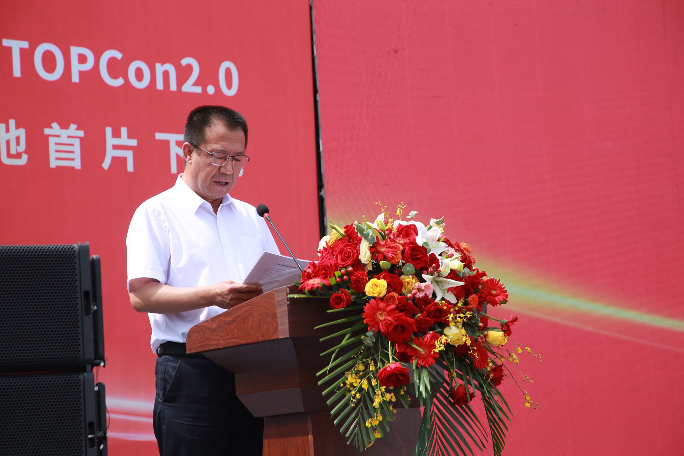 中国·304永利集团(集团)有限公司-官方网站