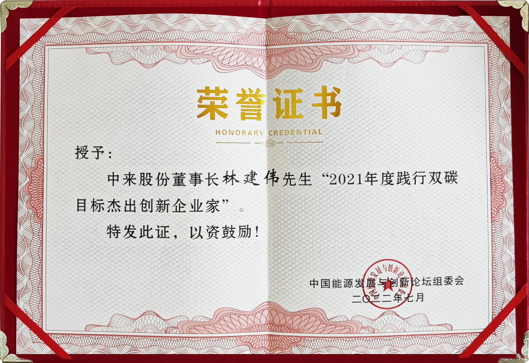 中国·304永利集团(集团)有限公司-官方网站