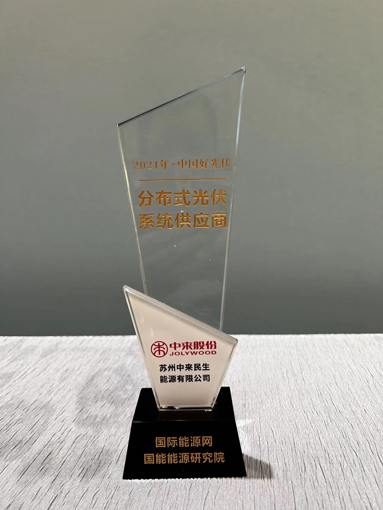 中国·304永利集团(集团)有限公司-官方网站