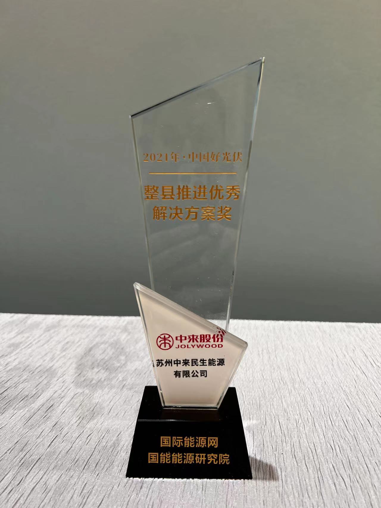 中国·304永利集团(集团)有限公司-官方网站