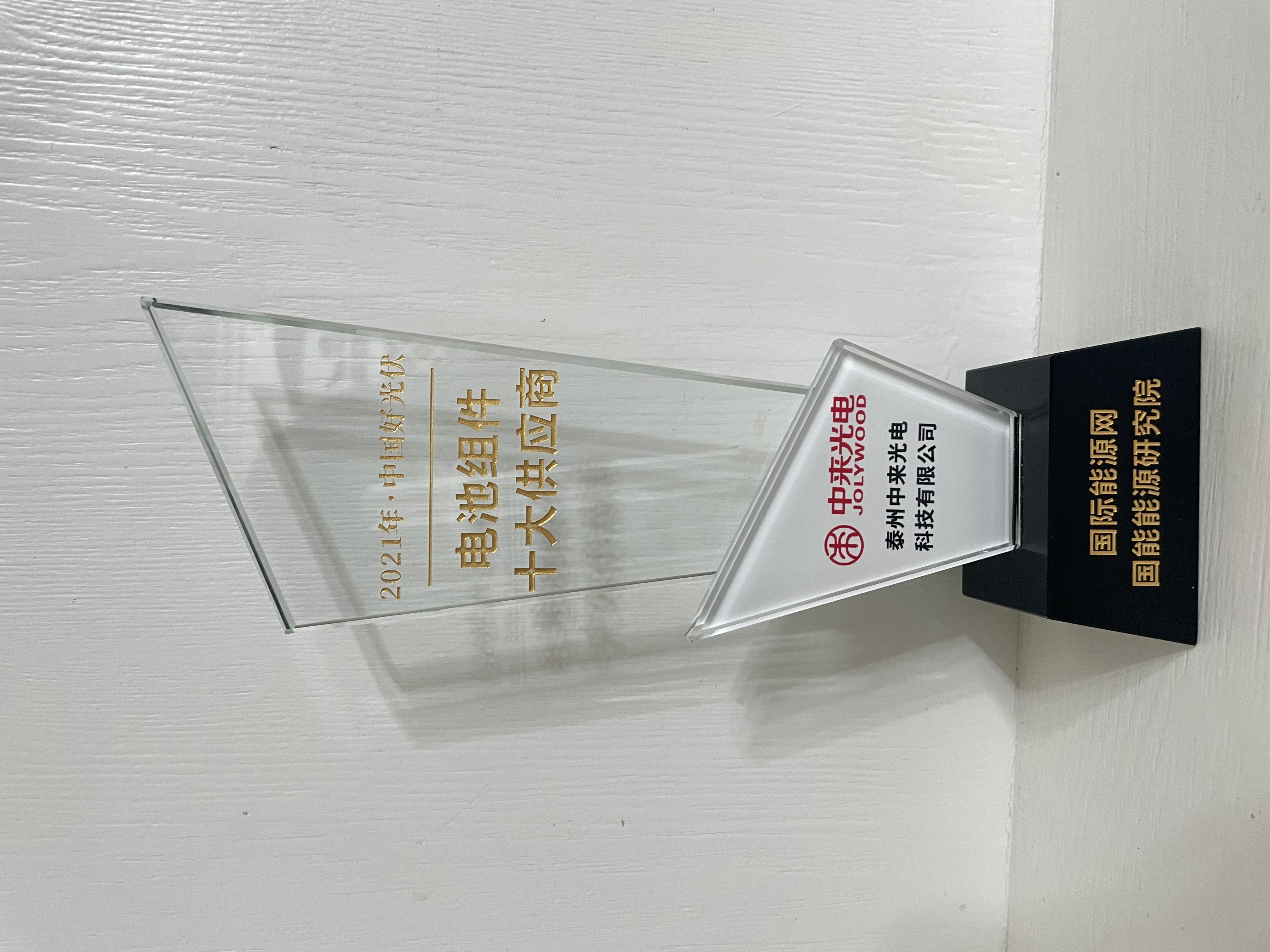 中国·304永利集团(集团)有限公司-官方网站
