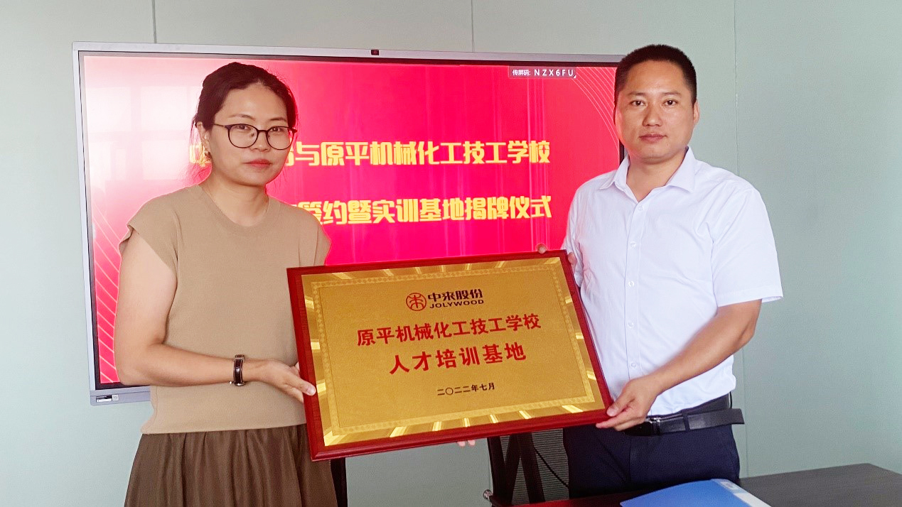 中国·304永利集团(集团)有限公司-官方网站
