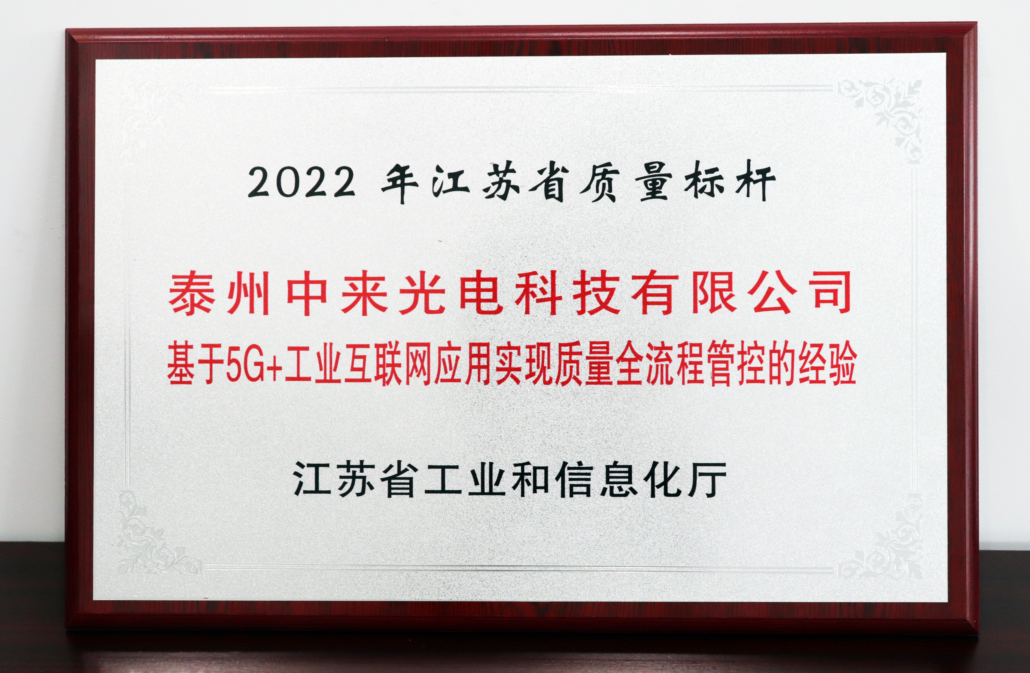 中国·304永利集团(集团)有限公司-官方网站