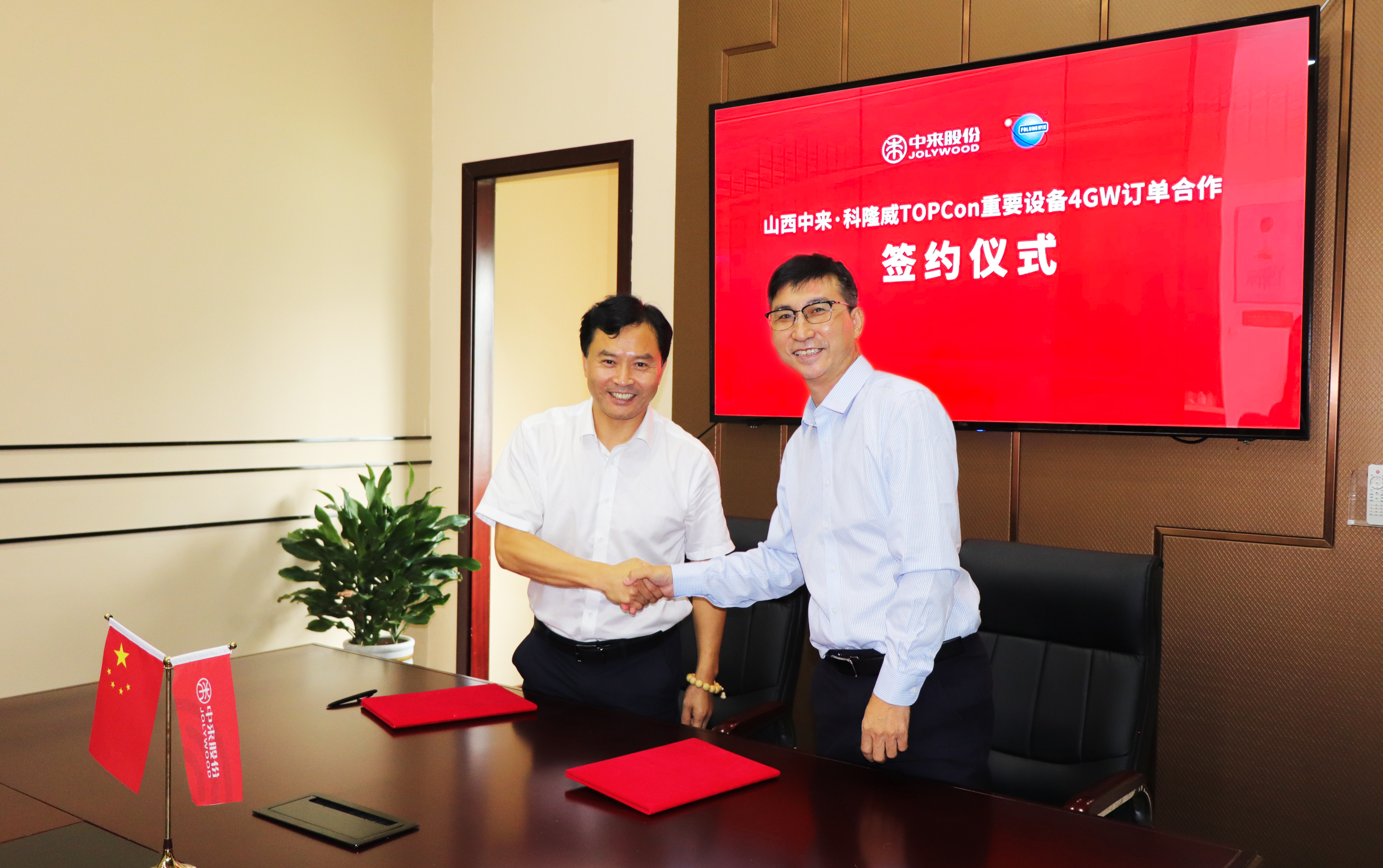 中国·304永利集团(集团)有限公司-官方网站