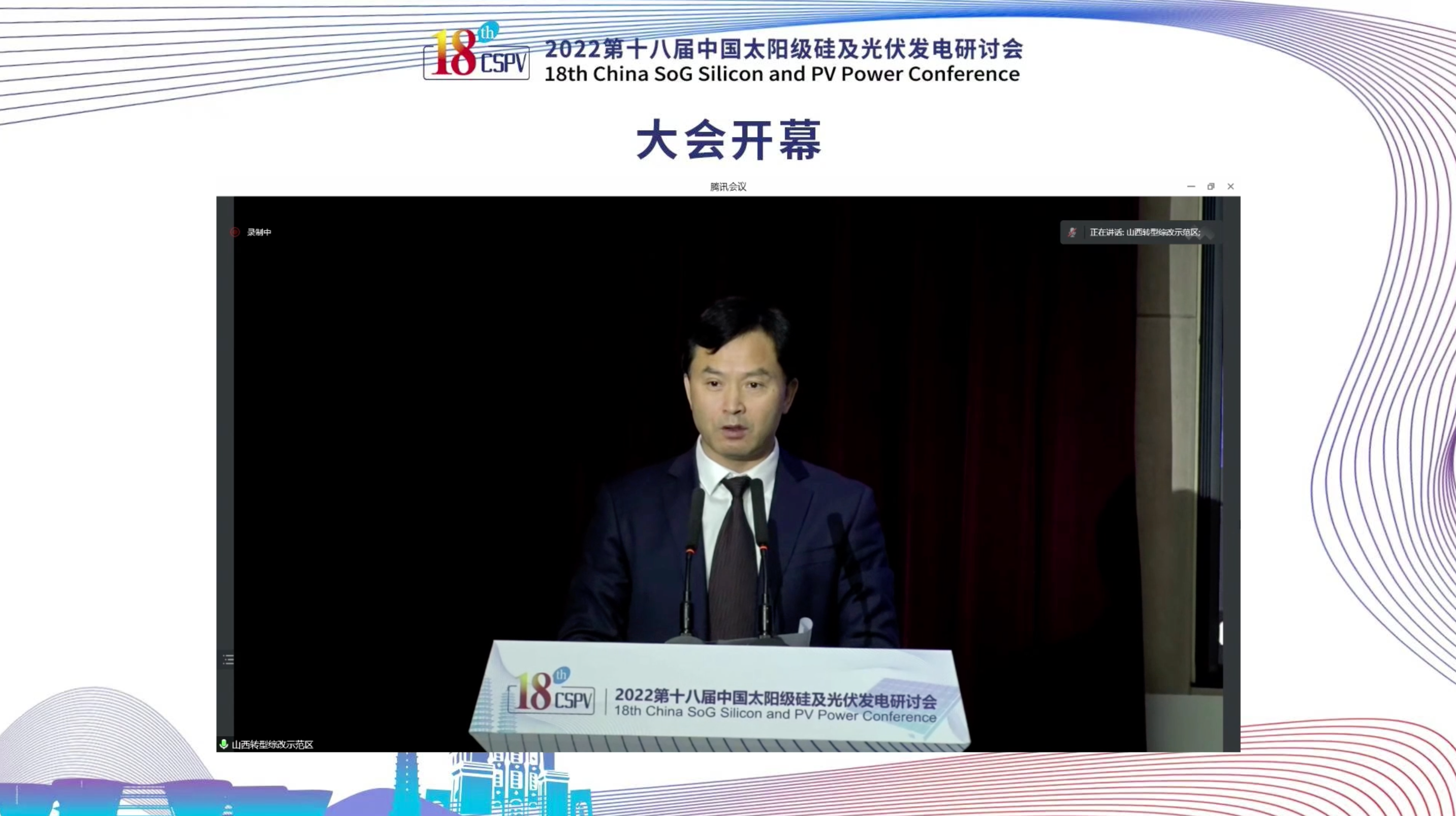 中国·304永利集团(集团)有限公司-官方网站