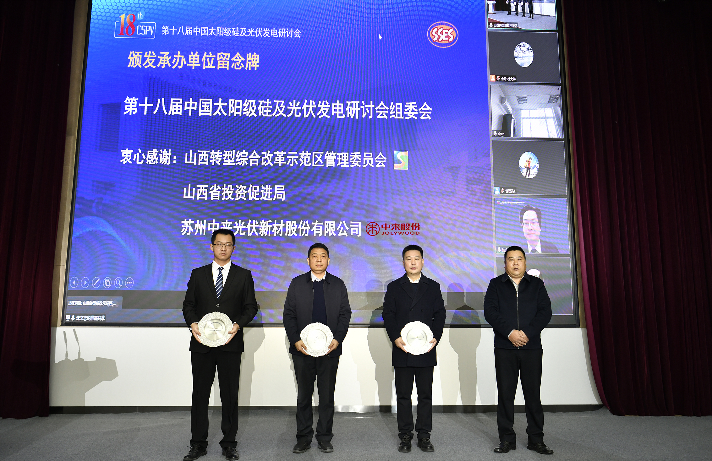 中国·304永利集团(集团)有限公司-官方网站