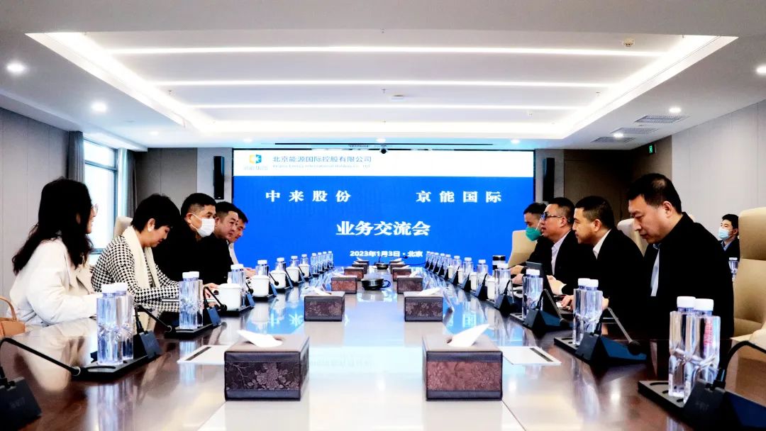 中国·304永利集团(集团)有限公司-官方网站