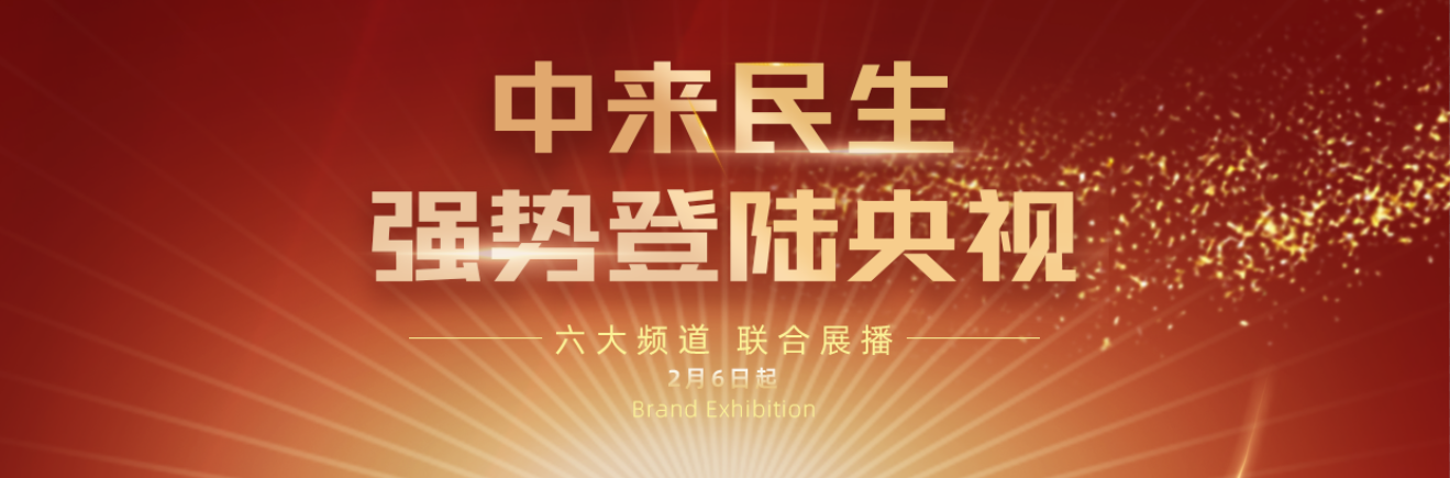 中国·304永利集团(集团)有限公司-官方网站