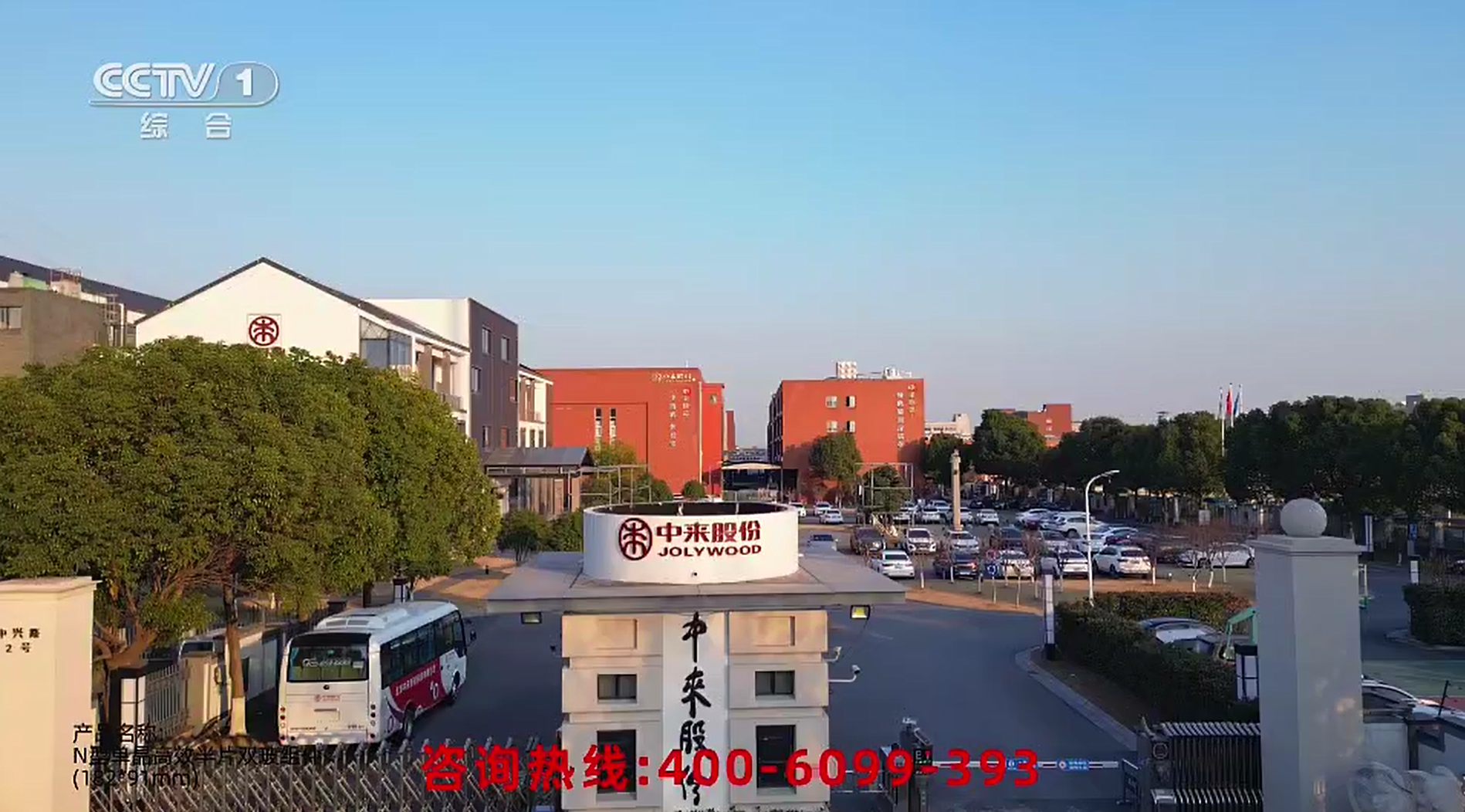 中国·304永利集团(集团)有限公司-官方网站