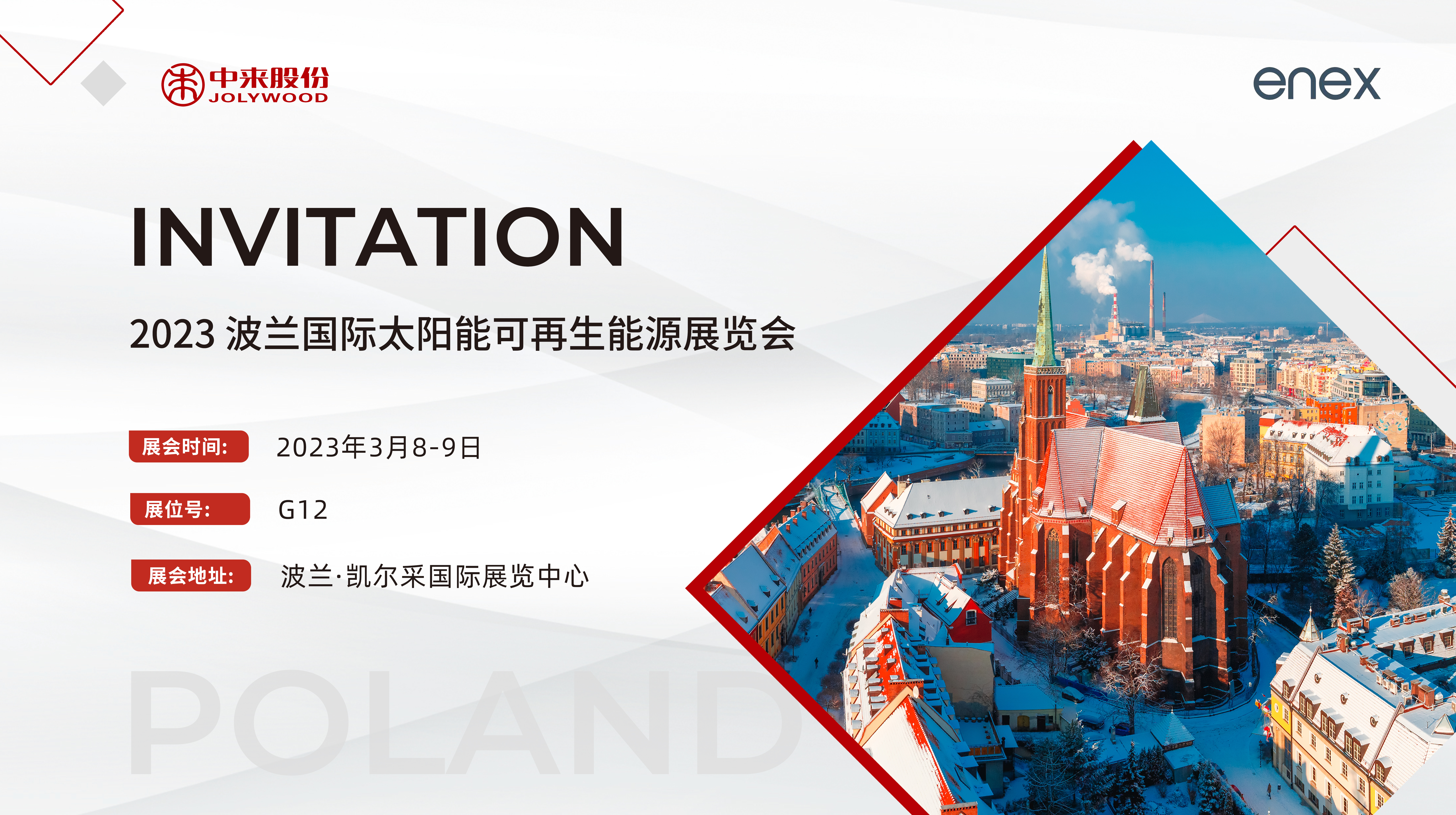 中国·304永利集团(集团)有限公司-官方网站