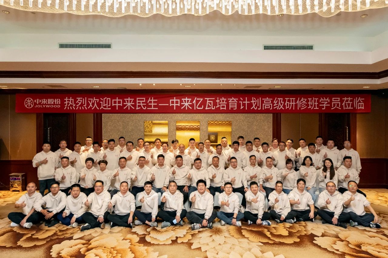 中国·304永利集团(集团)有限公司-官方网站