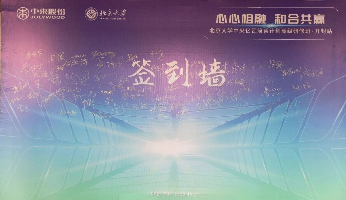 中国·304永利集团(集团)有限公司-官方网站