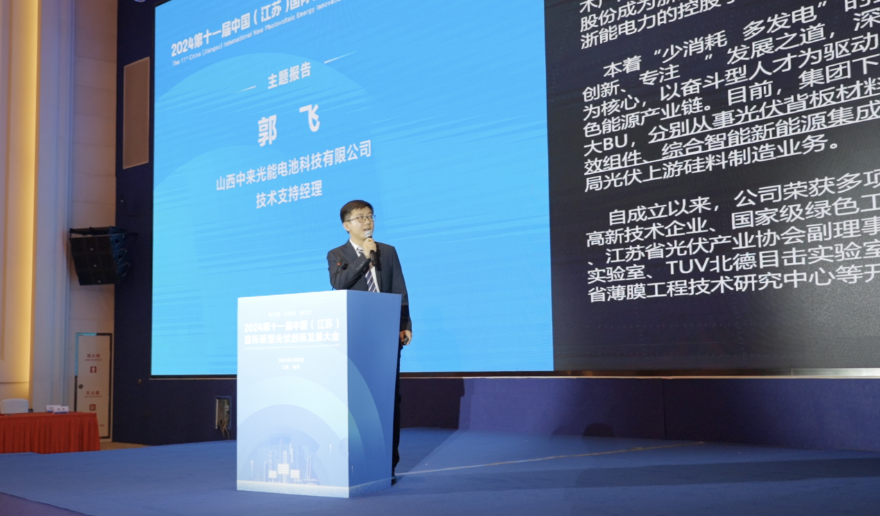 中国·304永利集团(集团)有限公司-官方网站