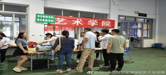 报到点.jpg 报到点.jpg