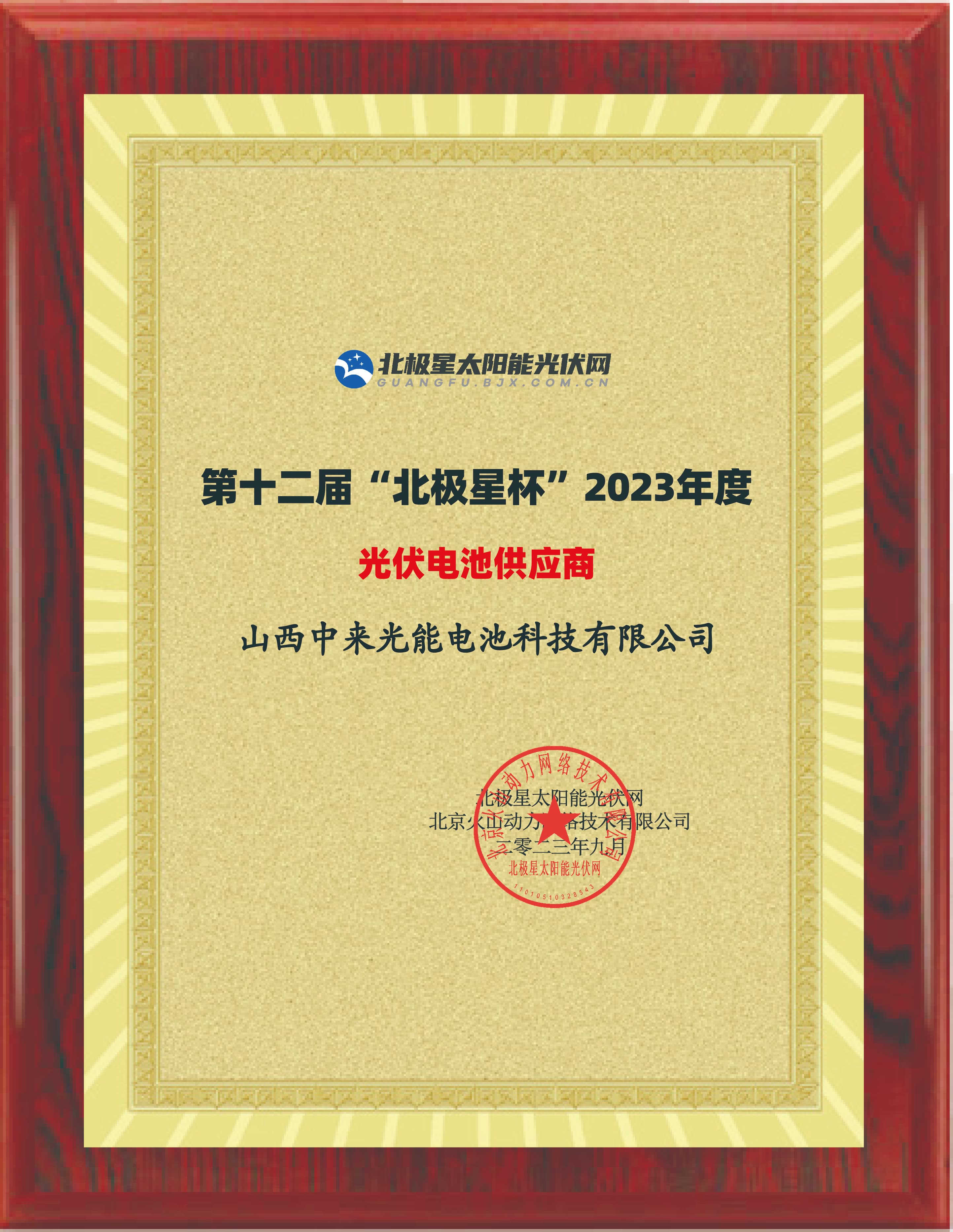中国·304永利集团(集团)有限公司-官方网站